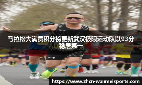完美体育
