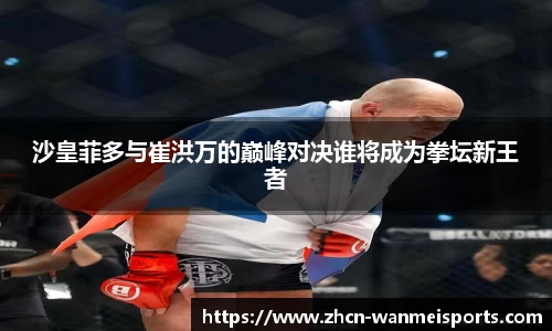 完美体育